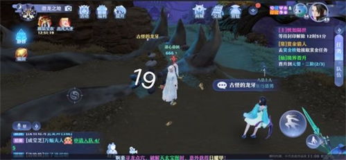 梦幻新诛仙空桑山探灵秘境攻略：精准定位，一探究竟