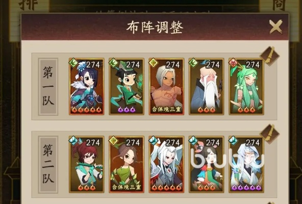 神仙道3双倍斋饭精氪性价比揭秘：玩家必看攻略