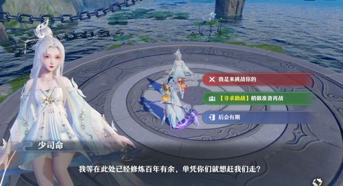 梦幻新诛仙45级精英据点通关秘籍！轻松过关攻略大揭秘