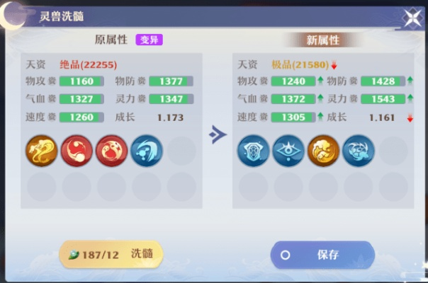 梦幻新诛仙宠物寿命提升攻略：独家增寿秘籍！