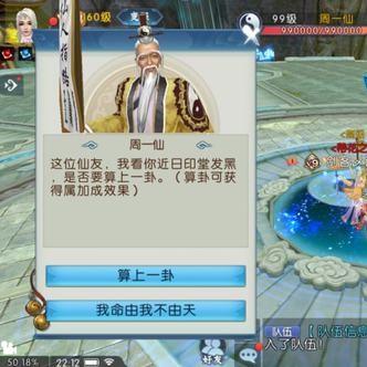 梦幻新诛仙：盘点橙色仙友实力排行，最强仙友推荐！