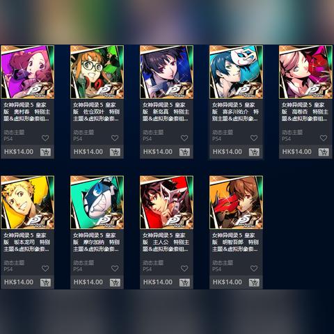 P5X加纳骏Boss轻松通关攻略！🔥👊