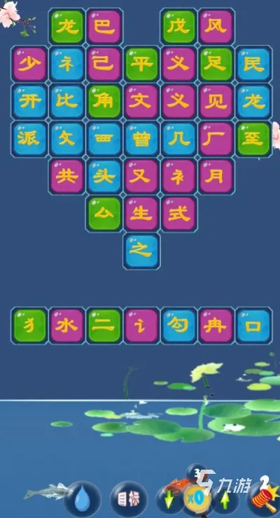 2024年度热门打字游戏盘点：盘点那些让你停不下来的打字挑战！