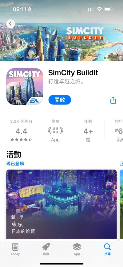 城市营造游戏盘点：热门排行，这些值得一试！