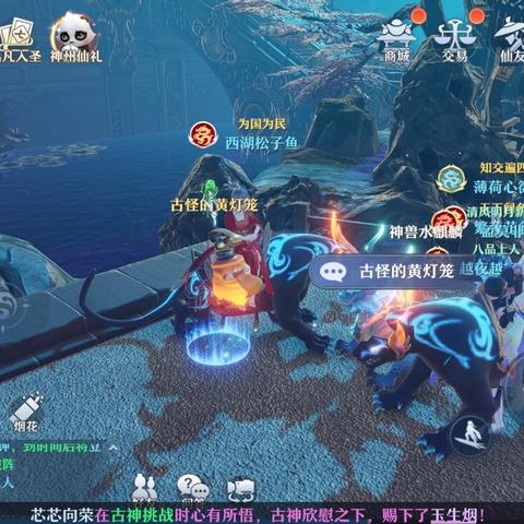 梦幻诛仙七彩兽培养攻略：提升实力必备技巧