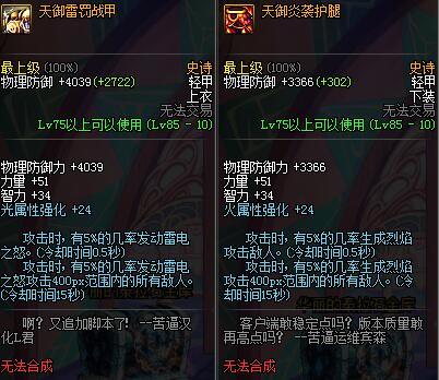 《史诗级游戏盘点：揭秘最新排行，哪款才是你的心头好？》