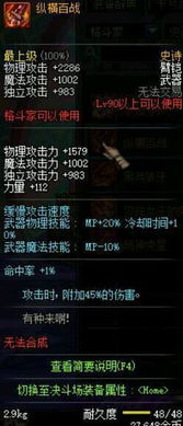 《史诗级游戏盘点：揭秘最新排行，哪款才是你的心头好？》