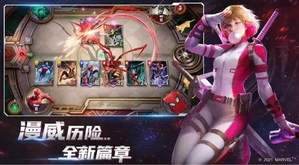 《新手必看！漫威对决橙卡祈愿与卡组搭建攻略》