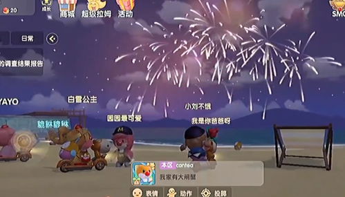 摩尔庄园手游萤火虫捕捉攻略：高效抓捕技巧揭秘