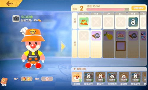 摩尔庄园手游打字机记者任务快速上手攻略