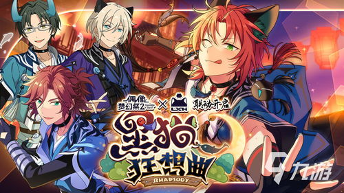 音游下载必看！人气爆棚的音游排行TOP10