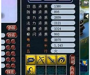 《光夜六维属性快速提升秘籍，轻松突破瓶颈》