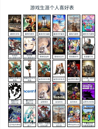 《热门单机多人游戏盘点：下载量爆棚的精选推荐》