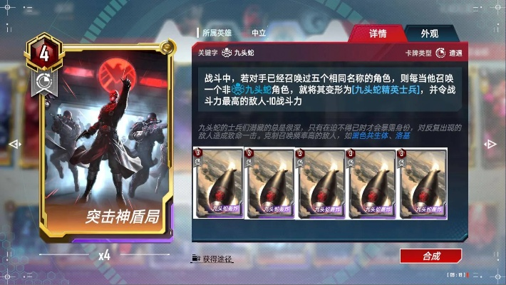 漫威对决血魔卡组攻略：高效上分秘籍大公开