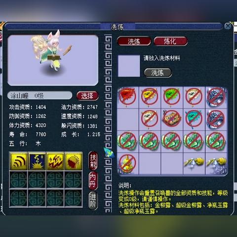 《光夜卡牌进阶秘籍：高效提升卡牌实力》