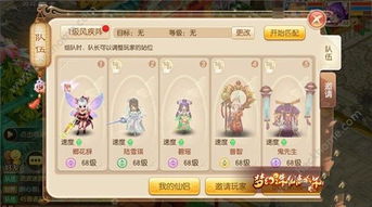 梦幻新诛仙云垂阵攻略：阵法使用技巧揭秘