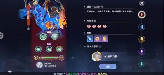 梦幻新诛仙虎翼阵攻略：高效阵法玩法揭秘