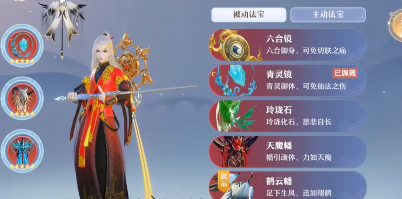 梦幻新诛仙鸟翔阵攻略：高效阵法玩法揭秘