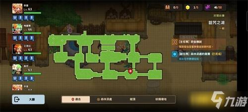 坎公骑冠剑诅咒之湖全攻略：高效收集秘籍曝光