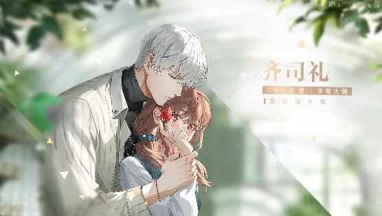 《光夜之恋活跃度飙升指南：高效提升攻略》