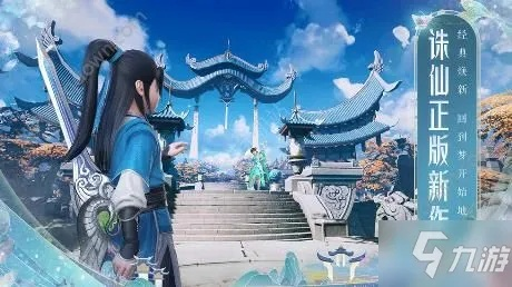 梦幻新诛仙天气系统攻略：揭秘天气效果全解析