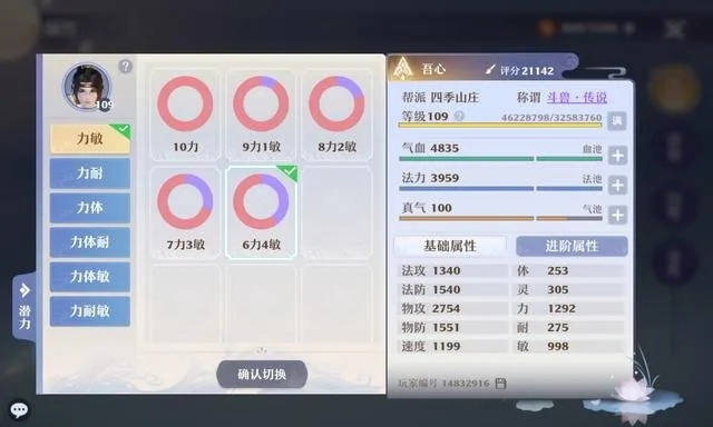 梦幻新诛仙天气系统攻略：揭秘天气效果全解析