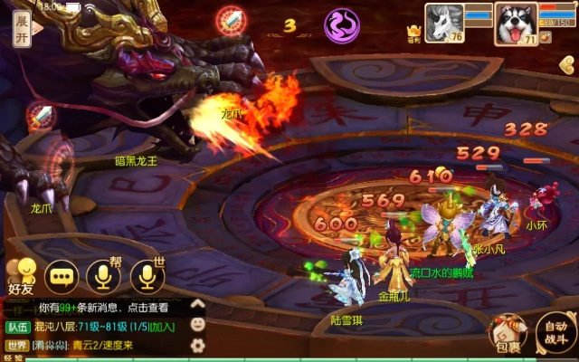 梦幻诛仙魔化黑心老人BOSS攻略：轻松通关秘籍大公开