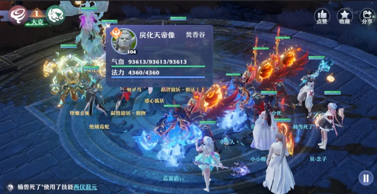 梦幻新诛仙仇忘语BOSS攻略：高效打法揭秘