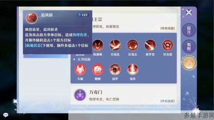 梦幻新诛仙仇忘语BOSS攻略：高效打法揭秘