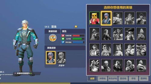 《射击王者争霸！人气爆棚的射击英雄排行大盘点》