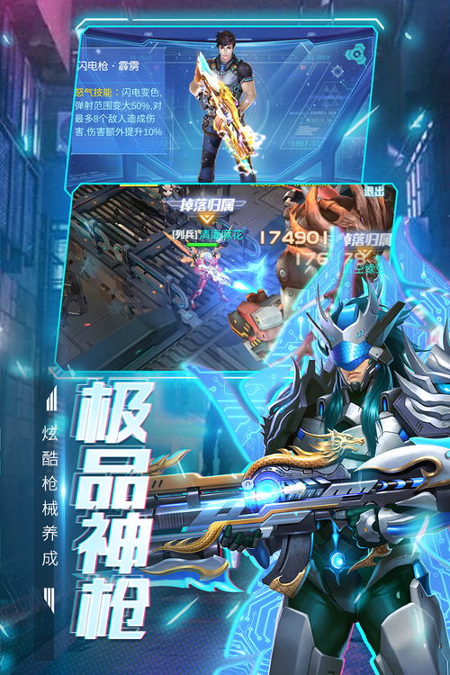 《射击王者争霸！人气爆棚的射击英雄排行大盘点》