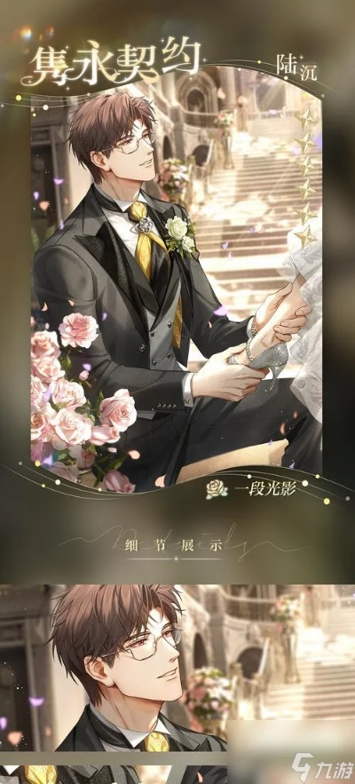 《光夜之恋体力刷法攻略：高效获取体力技巧》