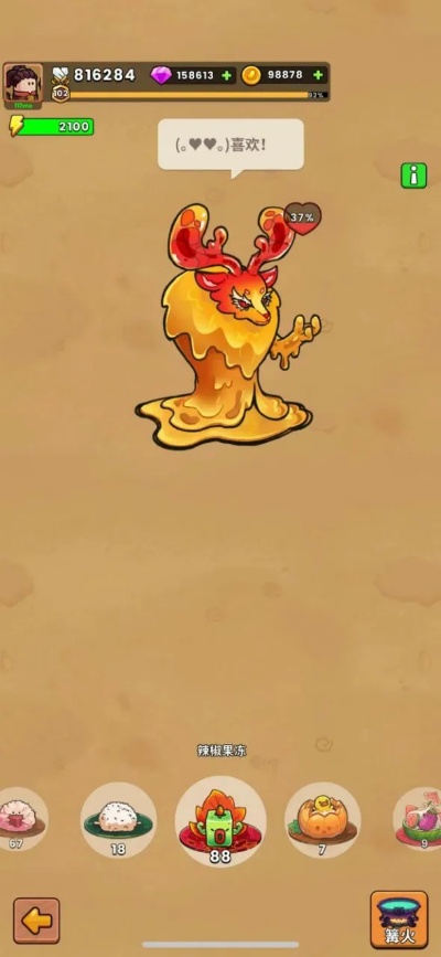 史小坑黑暗料理攻略：宠物抓捕繁育技巧揭秘