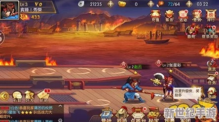 三国战纪：百战试炼武将搭配秘籍大公开