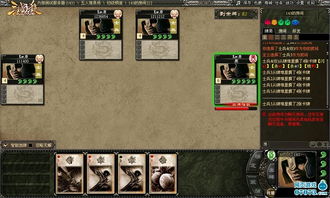 三国杀OL互通版术语深度揭秘：新手必看攻略