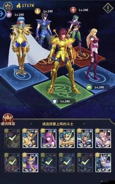 《圣斗士星矢正义传说4-36攻略：高效通关秘籍大揭秘》