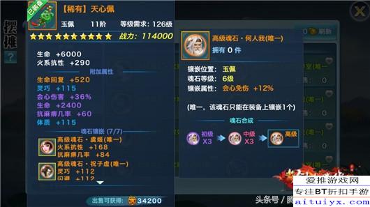 《射雕手游》书剑双美攻略：轻松解锁，成为游戏达人！