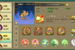 葫芦娃萌新阵容攻略+兑换码大放送