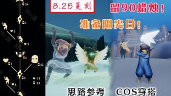 《光与夜之恋展攻略：高效搜索问答技巧揭秘》