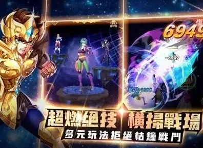 《圣斗士星矢正义传说3-36攻略秘籍！轻松通关不求人》