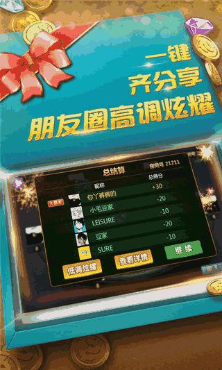 十大经典耐玩棋类游戏盘点：盘点那些让人欲罢不能的棋盘对决