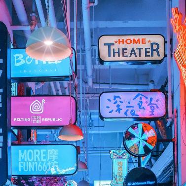 赛博朋克游戏盘点：热门精选，畅玩未来都市冒险