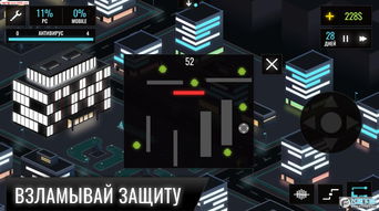 《十大热门黑客游戏盘点：揭秘最刺激的破解冒险》