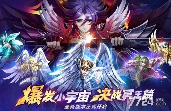 《圣斗士星矢正义传说》开局阵容搭配秘籍！轻松上分攻略！