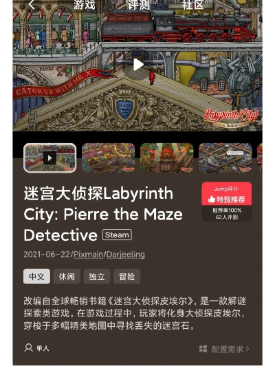 《十大迷宫游戏盘点：探索最佳迷宫体验》