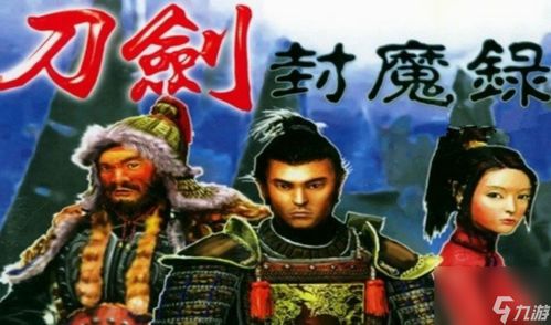 十大武术游戏盘点：经典之作，哪个才是你的最爱？