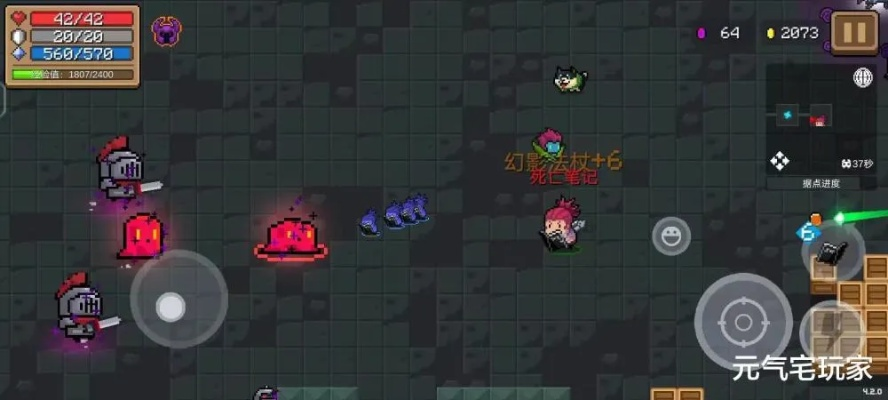 《元气骑士环保达人成就解锁！揭秘遗忘武器用法》