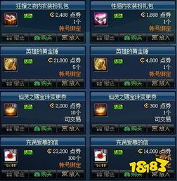 《光与夜之恋兑换码盘点：最新礼包码一览》