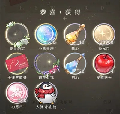 《光与夜之恋邮箱入口揭秘：快速找到你的信箱》