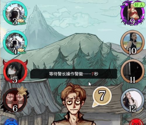 狼人杀预言家查验技巧：揭秘警徽流真假判断攻略